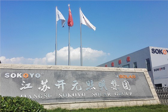 工厂大门